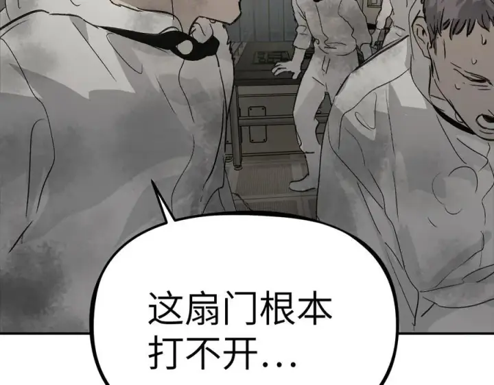 漫画《恶之环》20第171张图