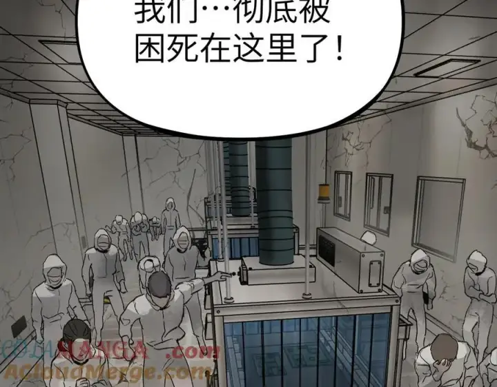漫画《恶之环》20第173张图