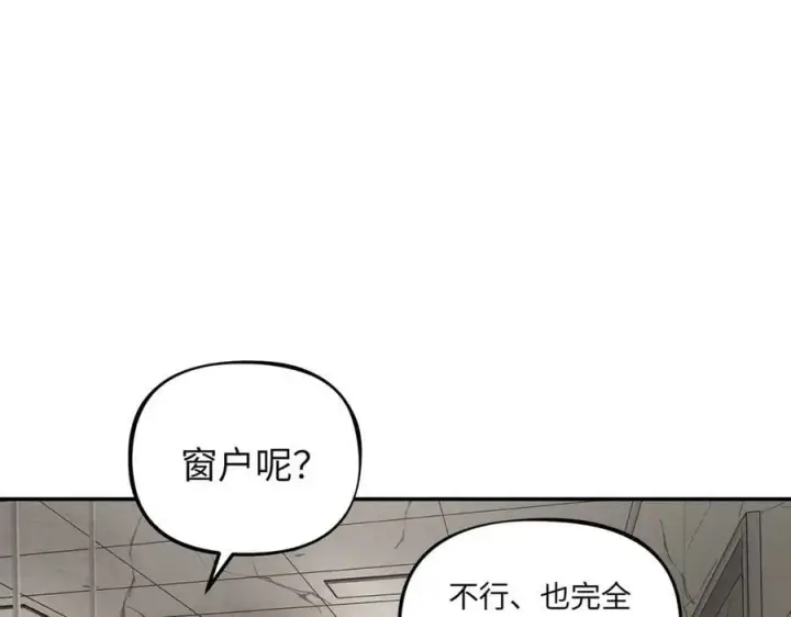 漫画《恶之环》20第178张图