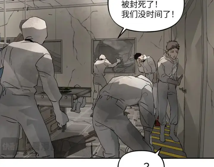 漫画《恶之环》20第179张图