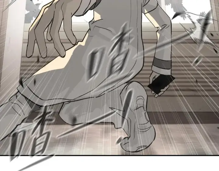 漫画《恶之环》20第18张图