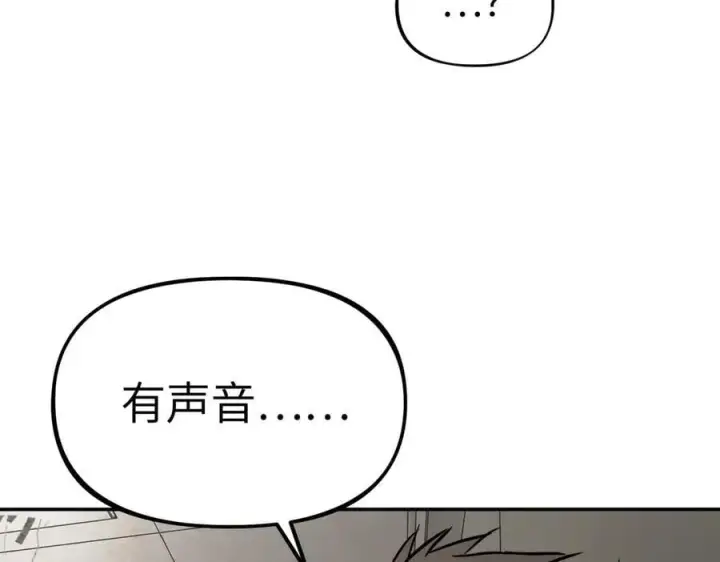 漫画《恶之环》20第180张图