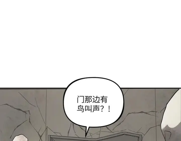 漫画《恶之环》20第183张图