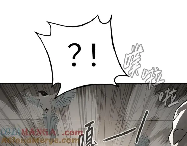 漫画《恶之环》20第185张图