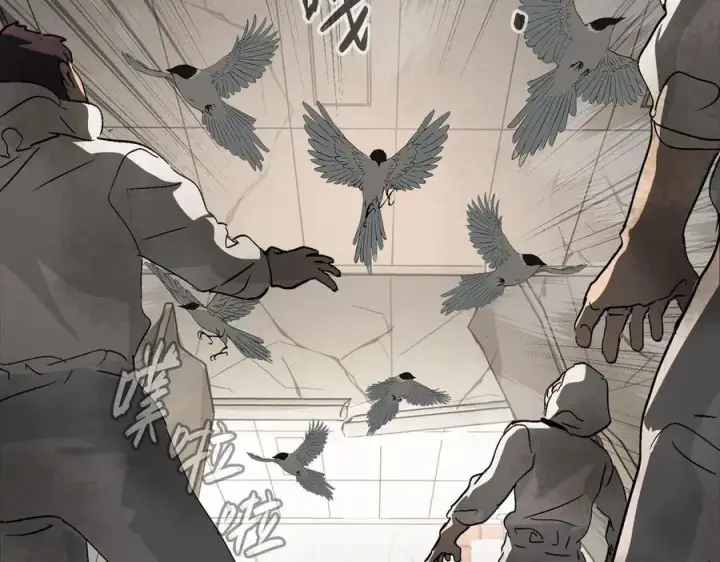 漫画《恶之环》20第186张图