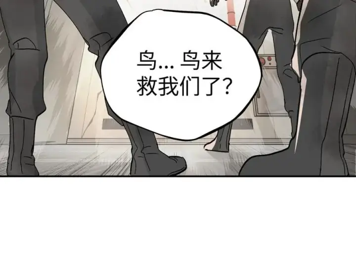 漫画《恶之环》20第187张图