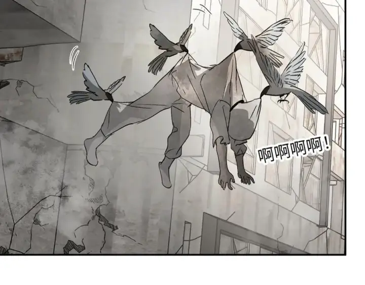 漫画《恶之环》20第191张图