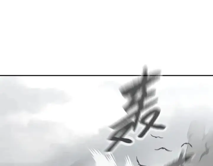 漫画《恶之环》20第199张图