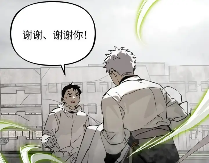漫画《恶之环》20第203张图