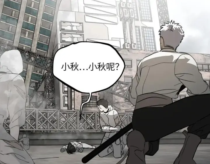 漫画《恶之环》20第206张图