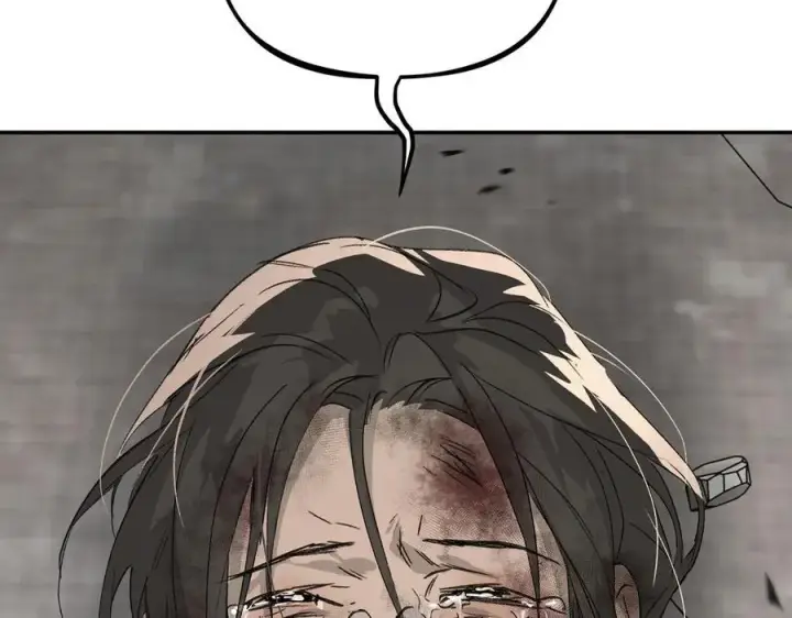 漫画《恶之环》20第218张图