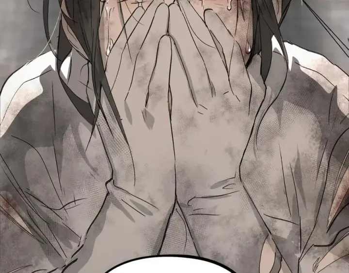 漫画《恶之环》20第219张图