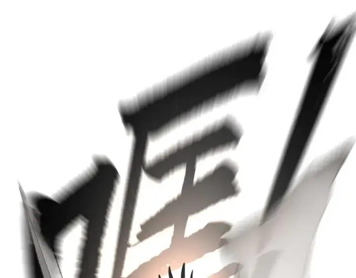 漫画《恶之环》20第23张图