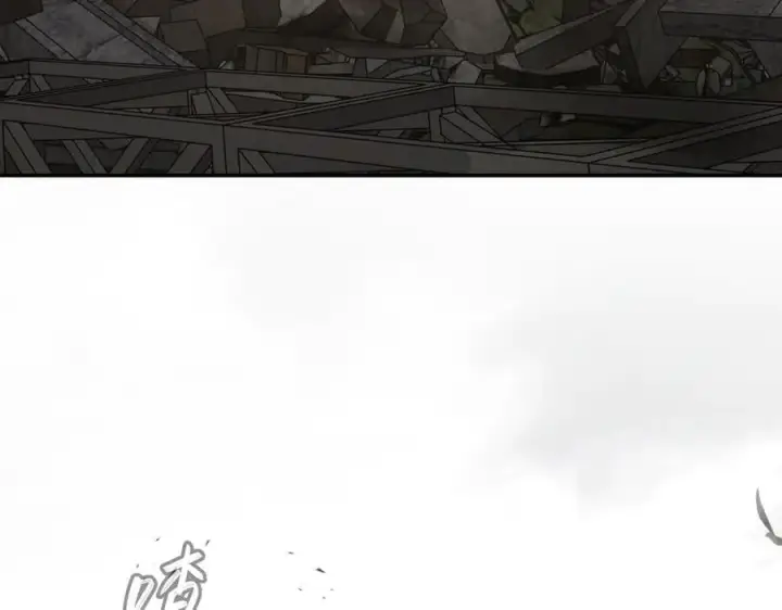 漫画《恶之环》20第239张图