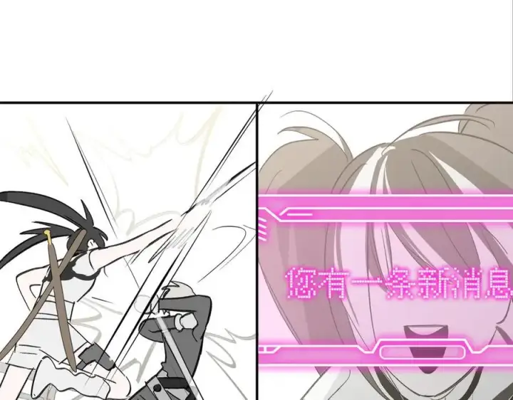 漫画《恶之环》20第248张图