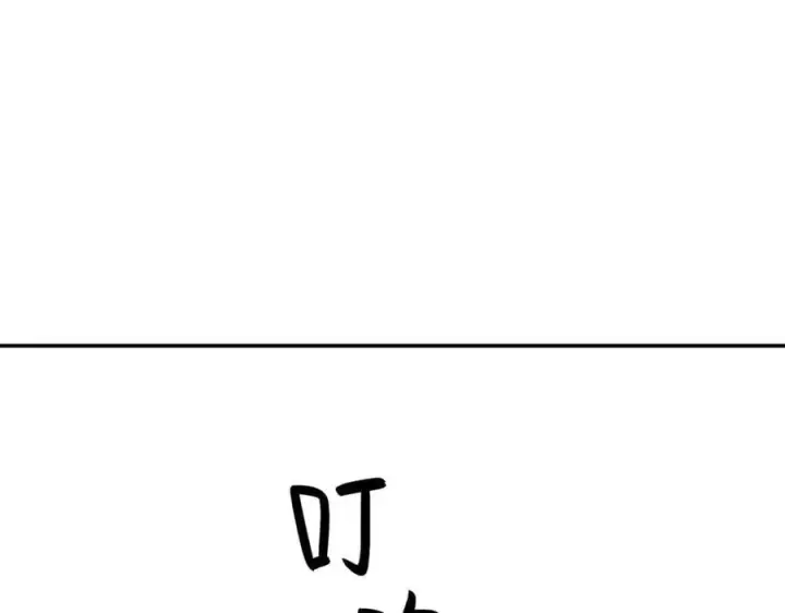 漫画《恶之环》20第250张图