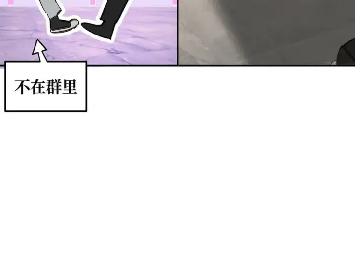 漫画《恶之环》20第254张图