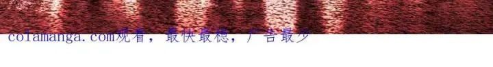 漫画《恶之环》20第259张图