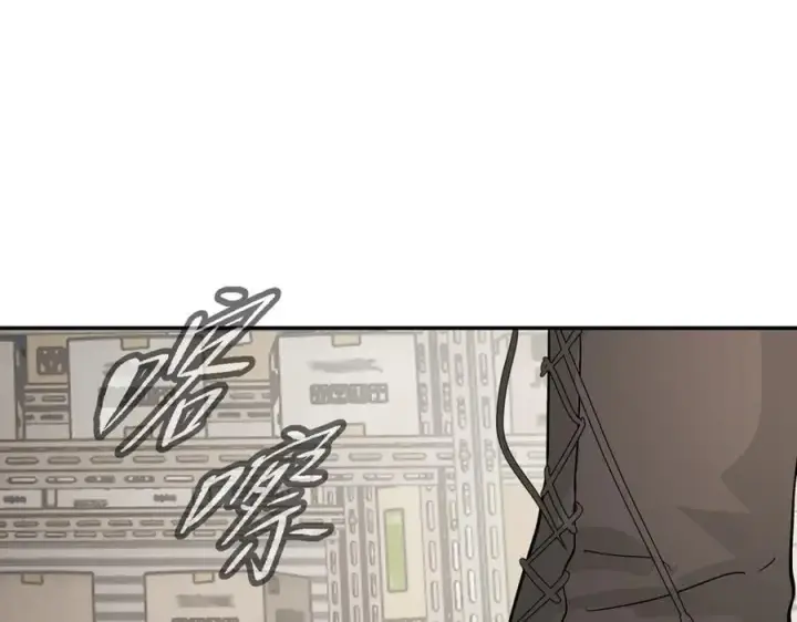 漫画《恶之环》20第30张图