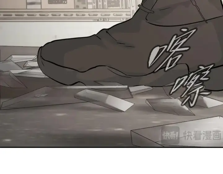 漫画《恶之环》20第31张图