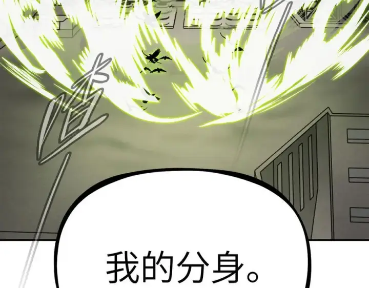 漫画《恶之环》20第50张图