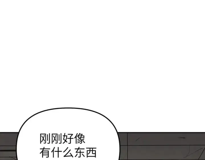 漫画《恶之环》20第56张图