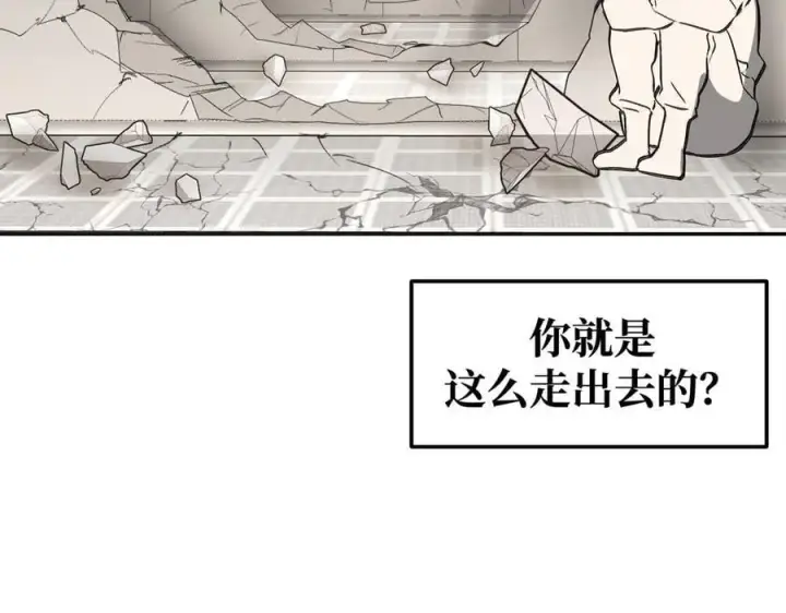 漫画《恶之环》20第58张图