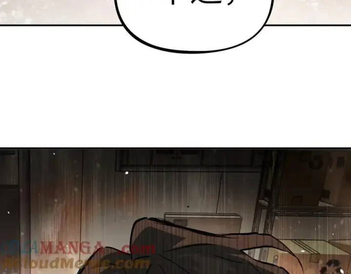 漫画《恶之环》20第81张图