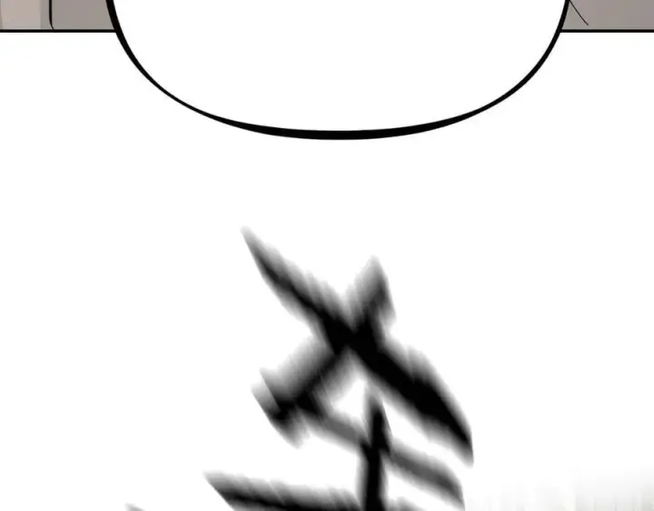 漫画《恶之环》20第84张图