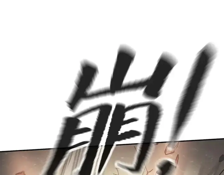漫画《恶之环》20第92张图