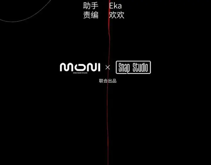 漫画《恶之环》22第100张图