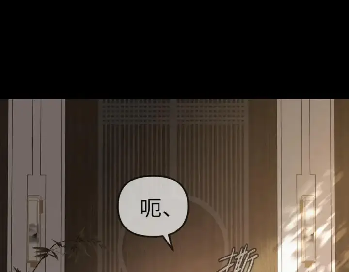 漫画《恶之环》22第116张图