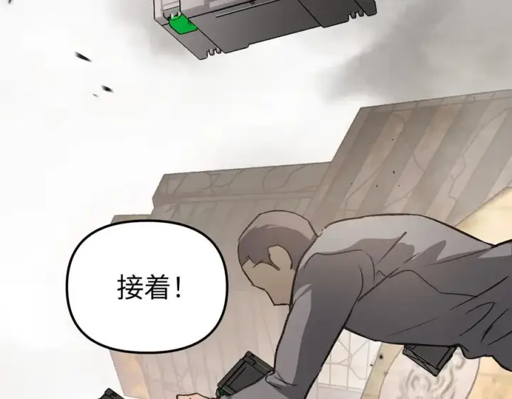 漫画《恶之环》22第15张图