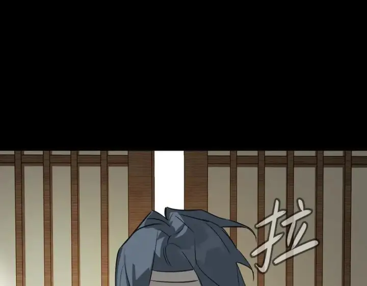 漫画《恶之环》22第152张图