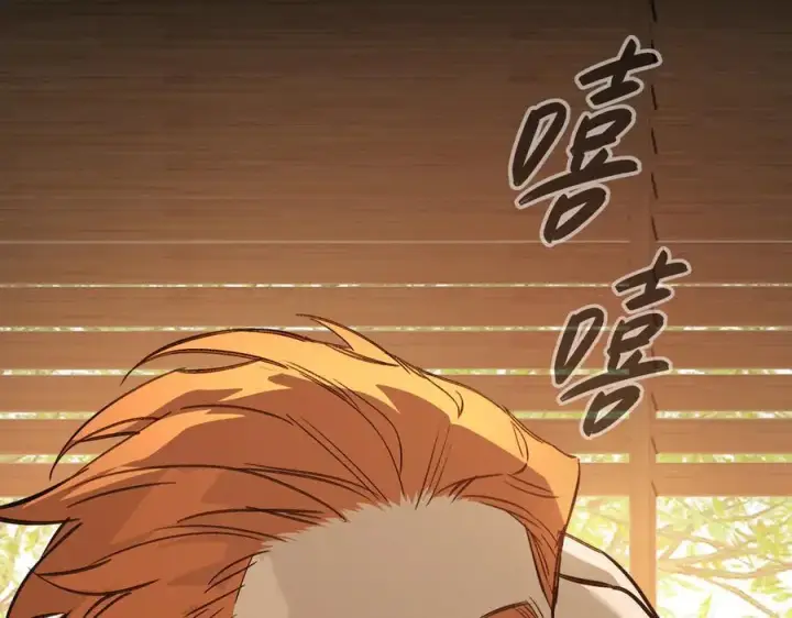 漫画《恶之环》22第166张图