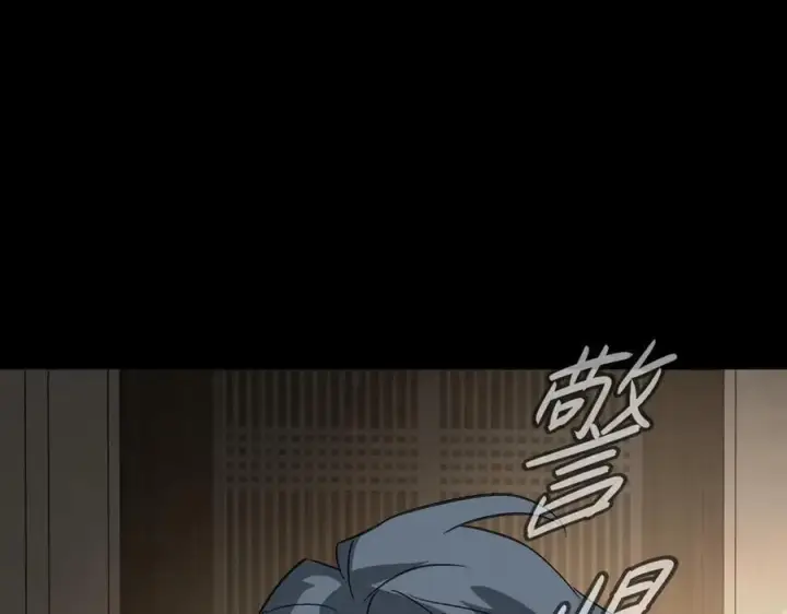 漫画《恶之环》22第171张图