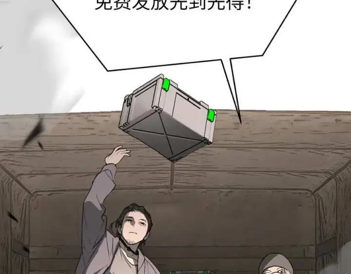 漫画《恶之环》22第22张图