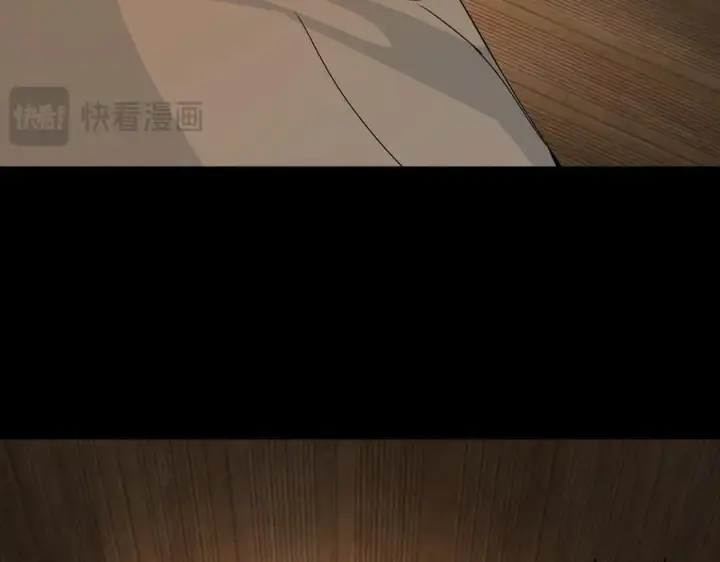 漫画《恶之环》22第222张图