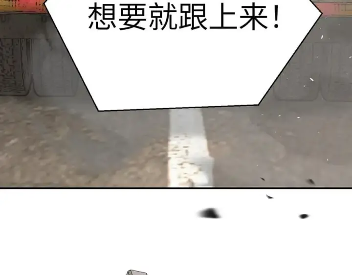 漫画《恶之环》22第24张图