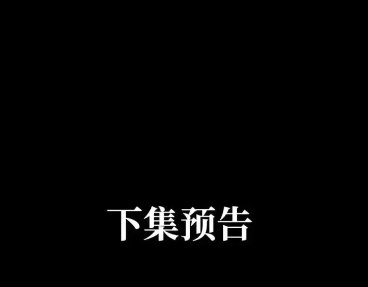 漫画《恶之环》22第242张图