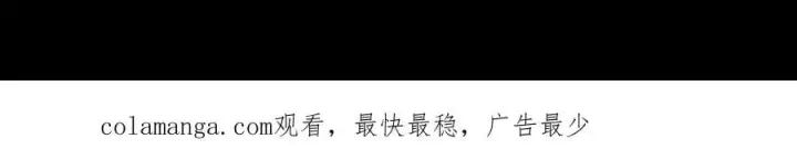 漫画《恶之环》22第249张图