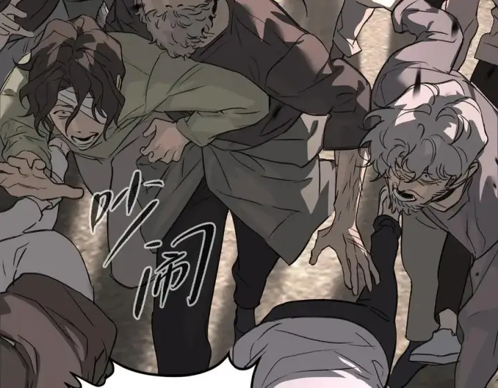 漫画《恶之环》22第27张图