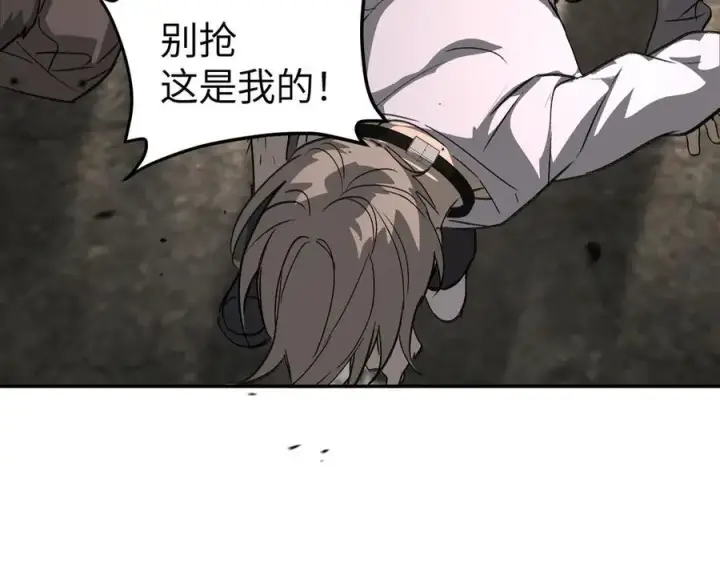 漫画《恶之环》22第28张图