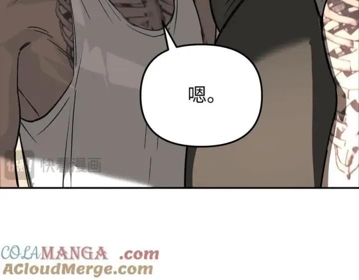 漫画《恶之环》22第33张图
