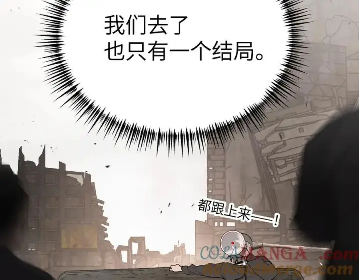 漫画《恶之环》22第45张图
