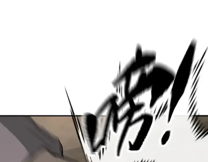 漫画《恶之环》22第48张图