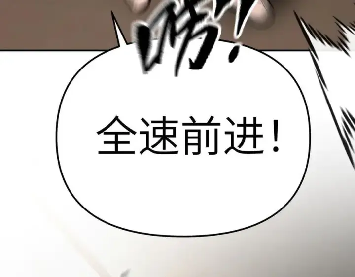 漫画《恶之环》22第50张图