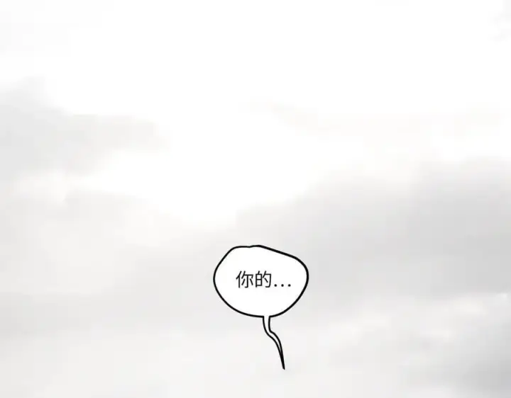 漫画《恶之环》22第70张图