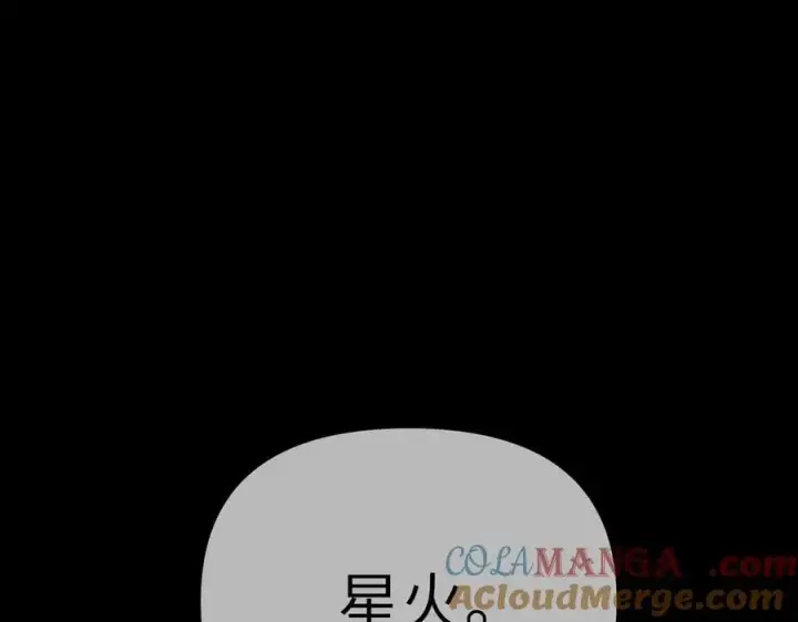 漫画《恶之环》22第85张图