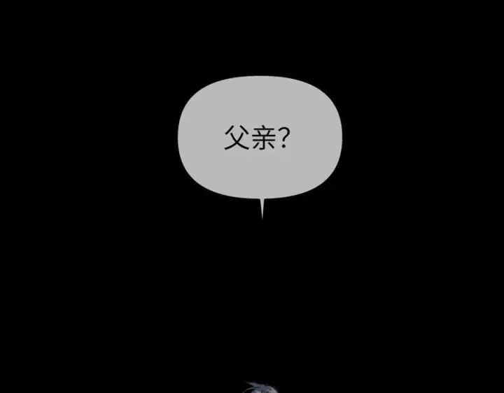 漫画《恶之环》22第88张图